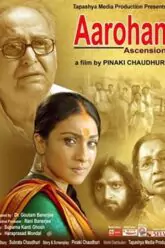 Arohan (2010) Movie Poster