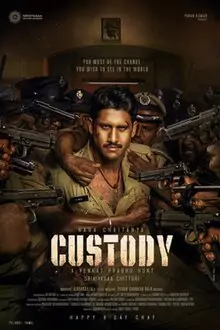 Custody (2023) Movie Poster