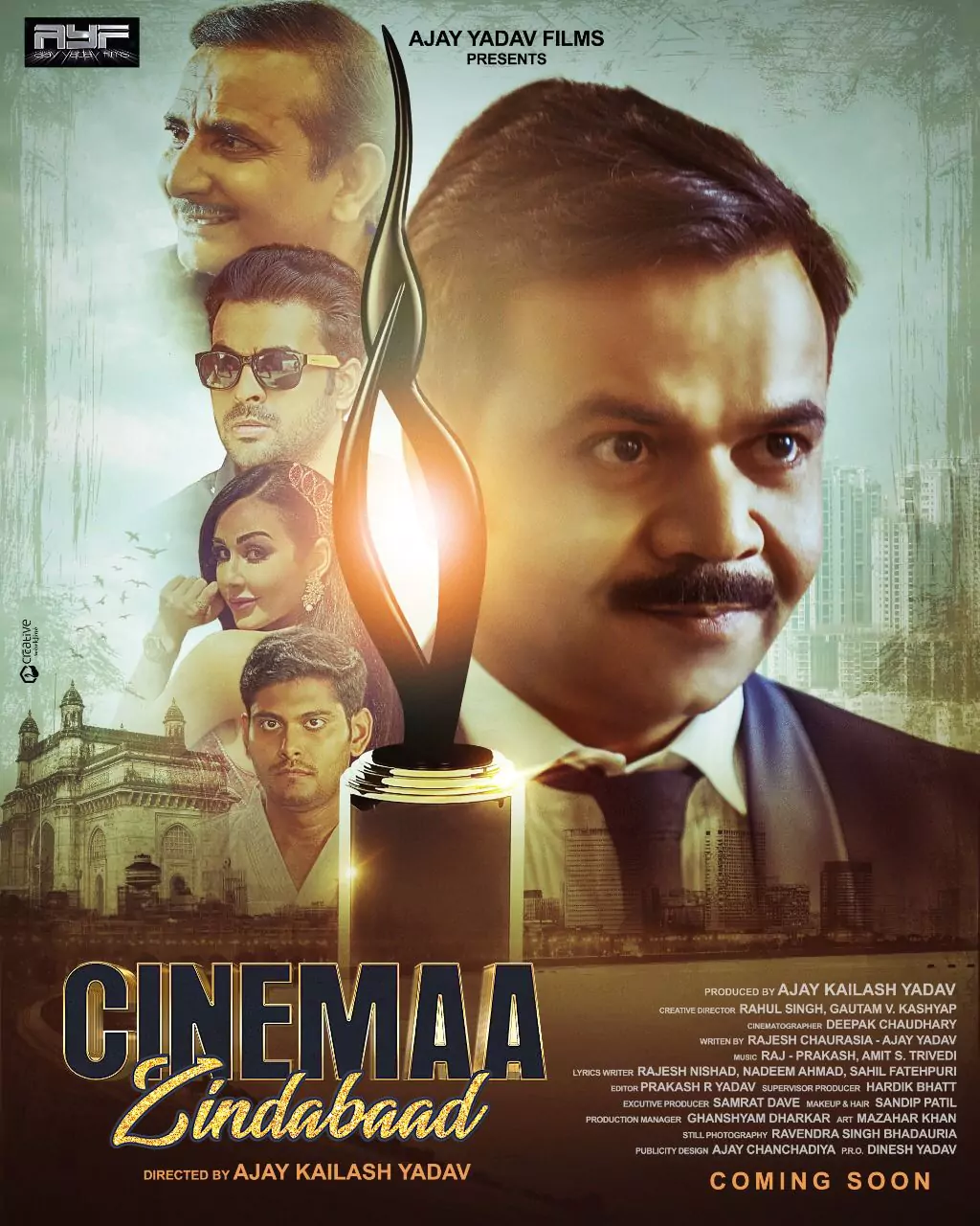 Cinemaa Zindabad (2022) Movie Poster