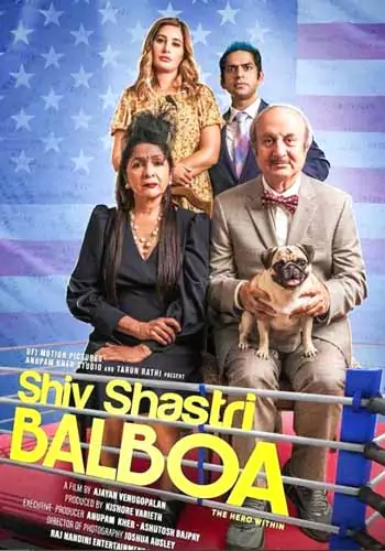 Shiv Shastri Balboa (2022) Movie Poster