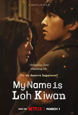 My Name is Loh Kiwan (2024) Movie Poster