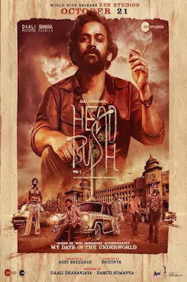 Head Bush (2022) Movie Poster