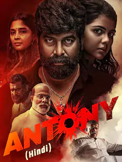 Antony (2023) Movie Poster