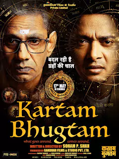 Kartam Bhugtam (2024) Movie Poster