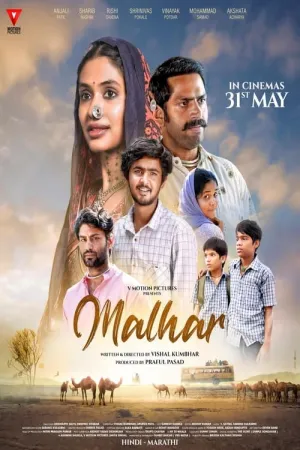 Malhar 2024 Poster